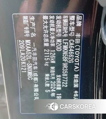 Toyota RAV4 Rongfang id 4300375 из Китая 23