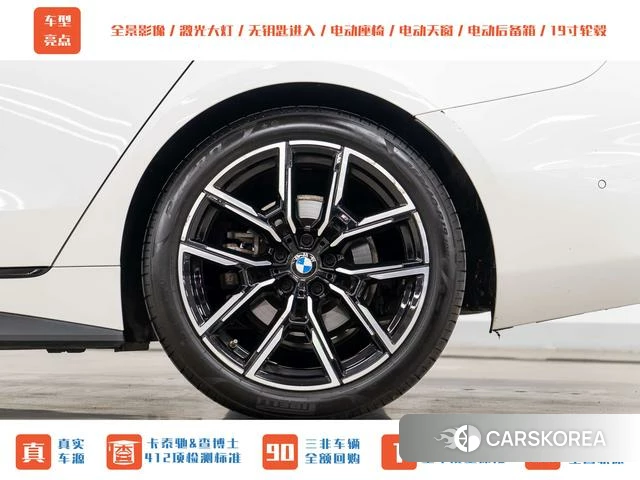 BMW 4 series id 4307635 из Китая 17