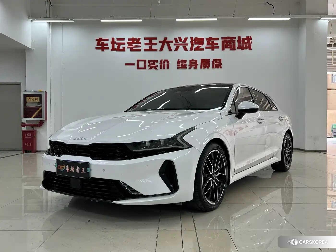 Kia K5 id 4600441 из Китая 7