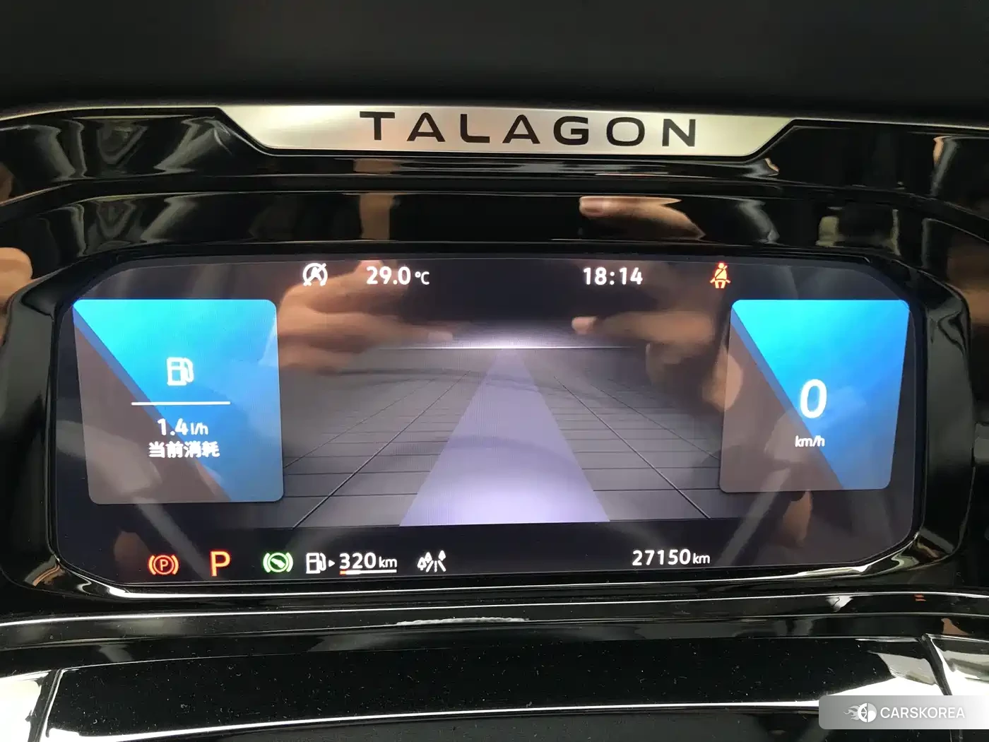Volkswagen Talagon id 4589243 из Китая 10