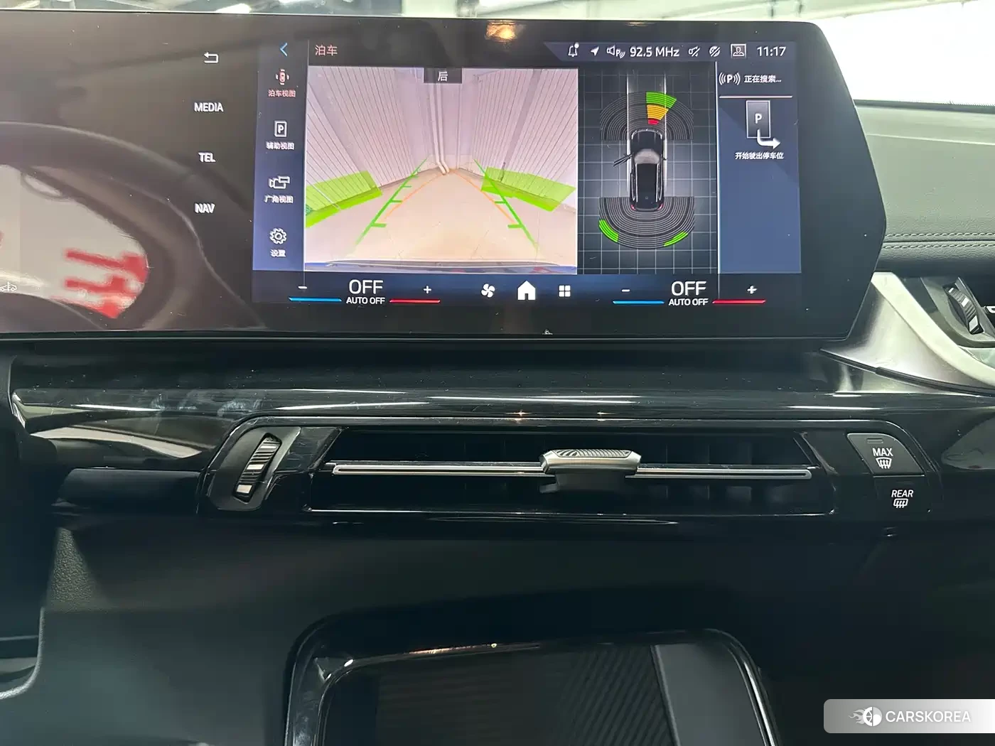 BMW X1 id 4681156 из Китая 11