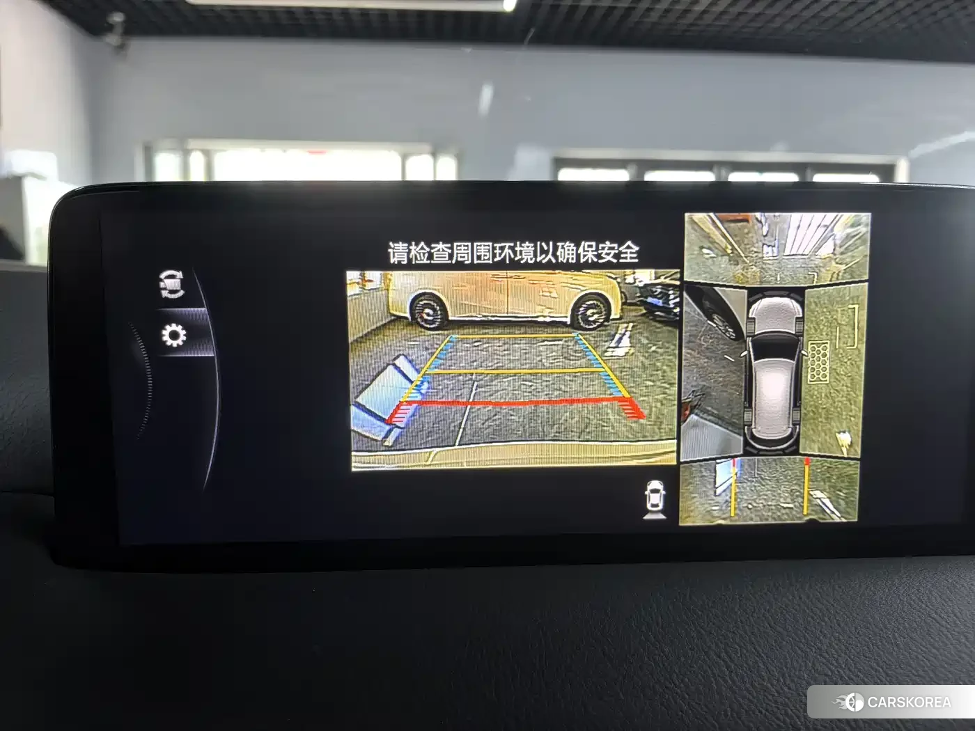 Mazda CX-5 id 4655147 из Китая 15