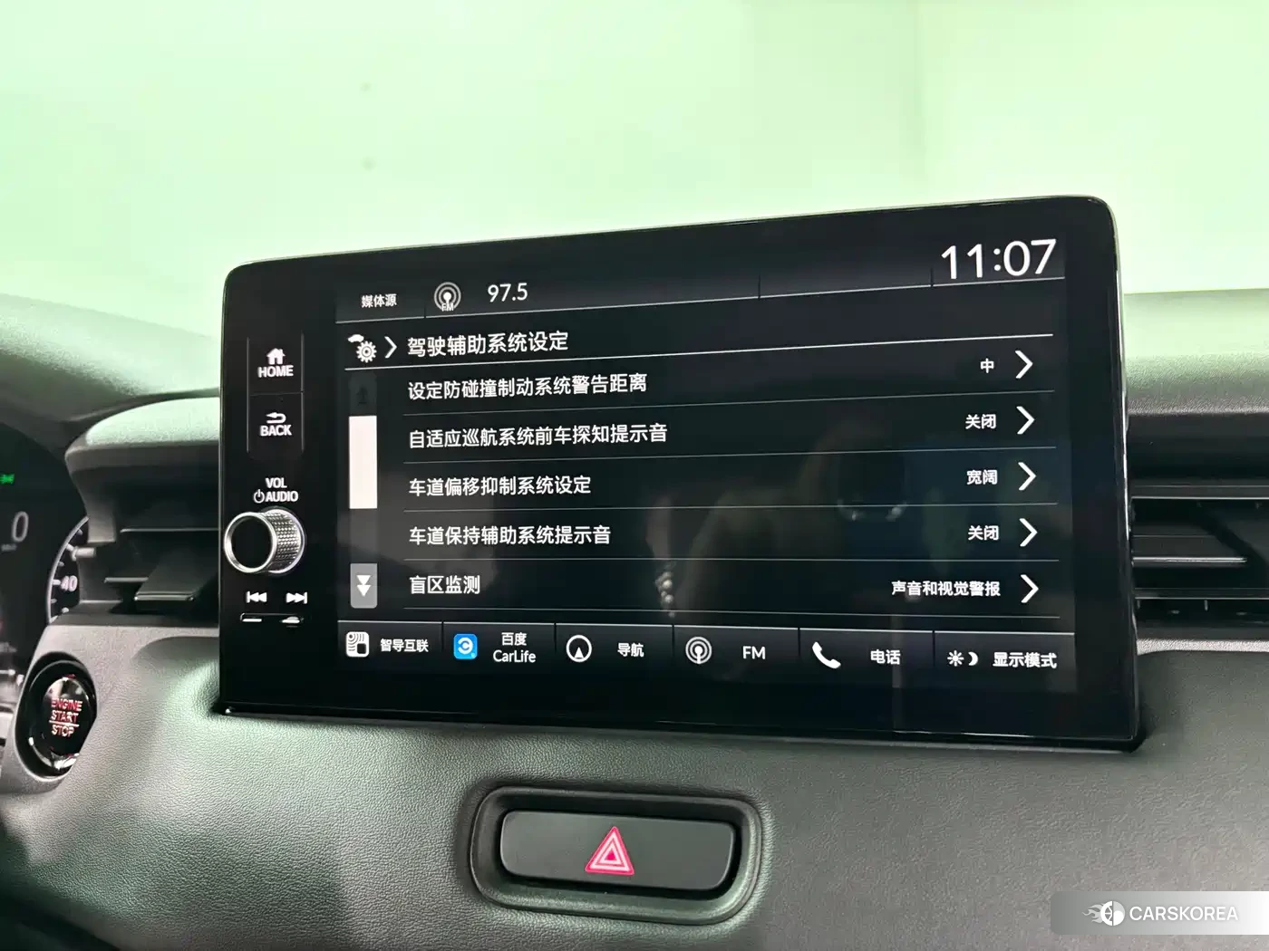 Honda XR-V id 4546444 из Китая 17