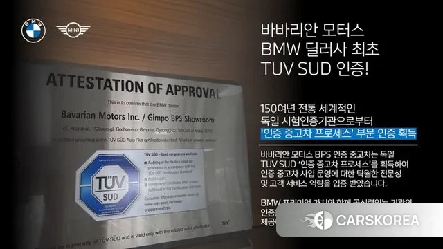 BMW 7 Series (G70) 2025 Черный из Кореи, фото 3