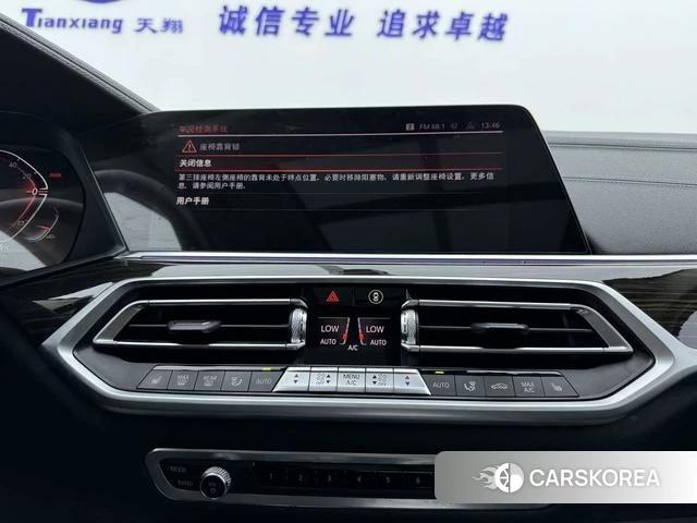 BMW X7 id 4257600 из Китая 18
