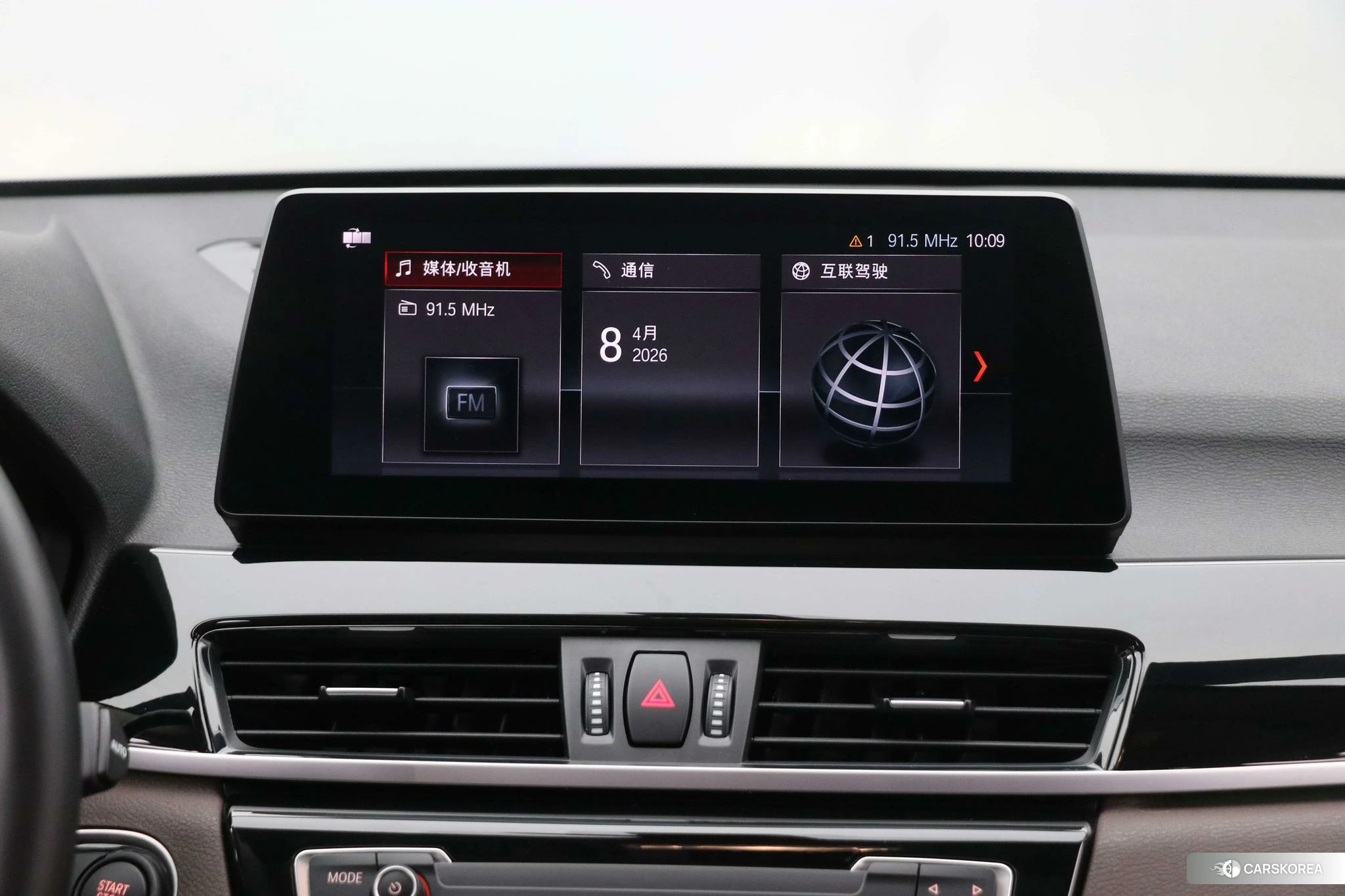 BMW X1 id 4467397 из Китая 23