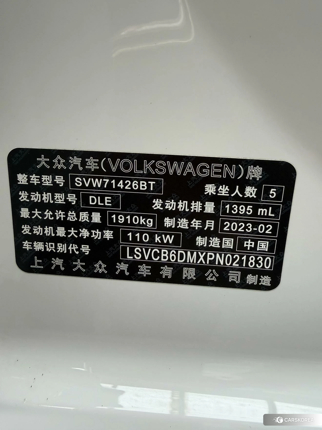 Volkswagen Lingdu id 4487160 из Китая 7