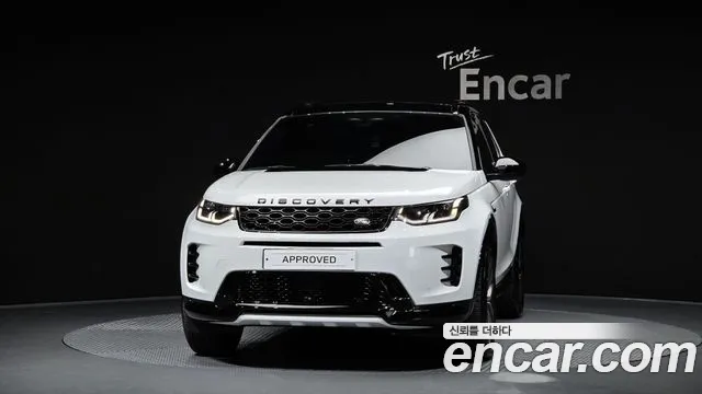 Land Rover Discovery Sports 2nd Generation id 2734128 из Кореи 13