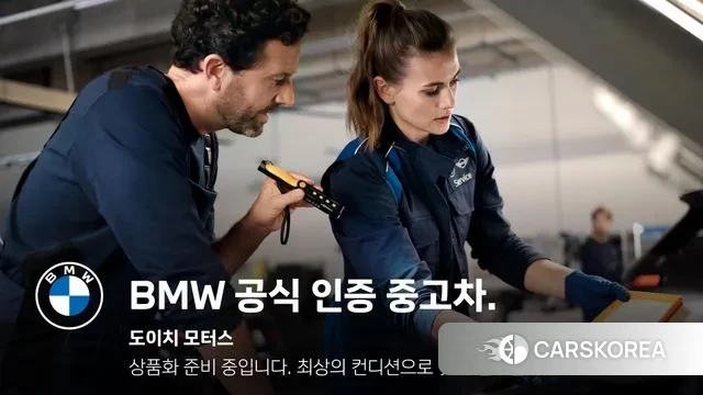 BMW i4 2022 Серый из Кореи, фото 3