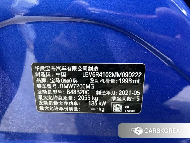 BMW 3 series id 4209969 из Китая 11