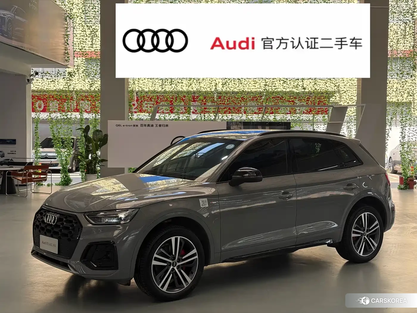 Audi Q5L id 4515492 из Китая 13