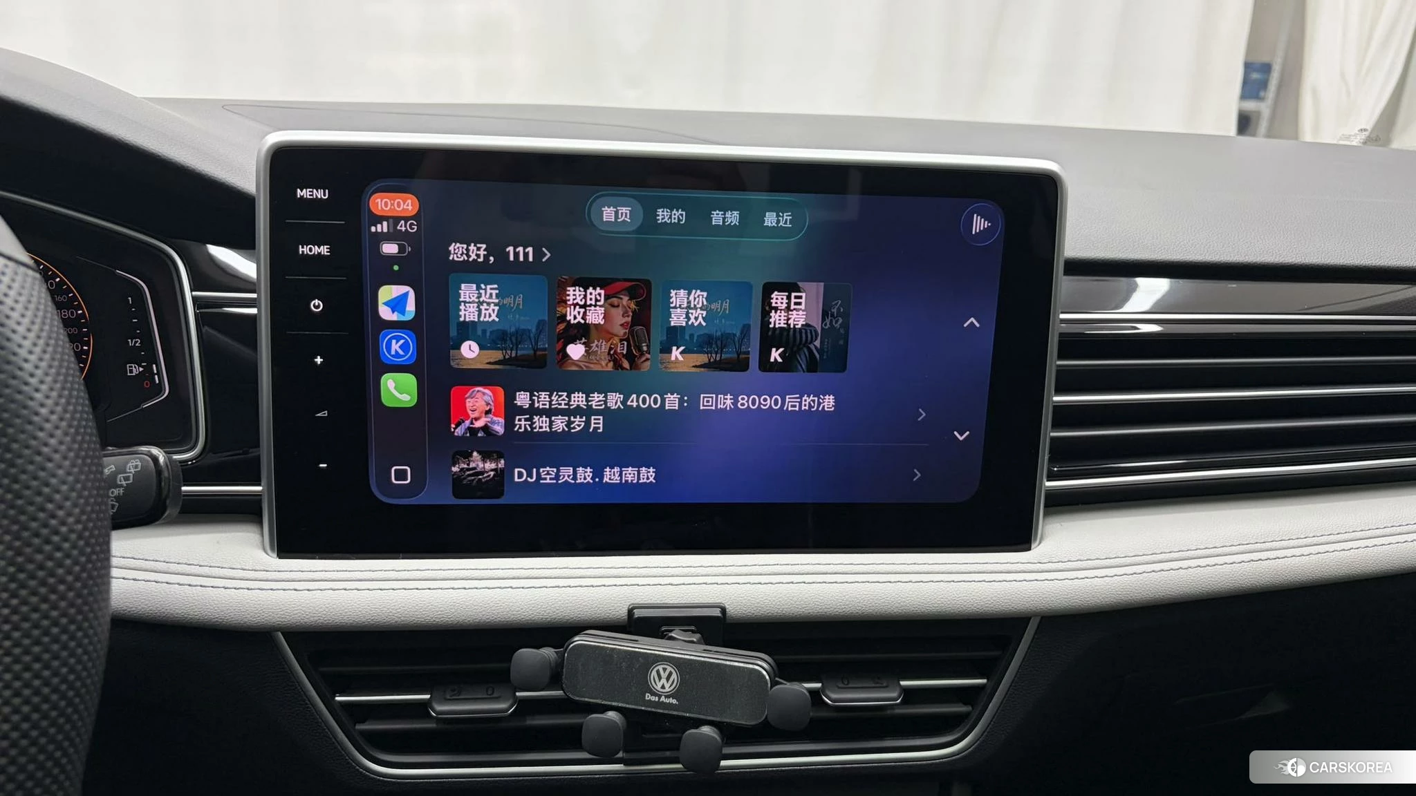 Volkswagen Tiguan L id 4454167 из Китая 12