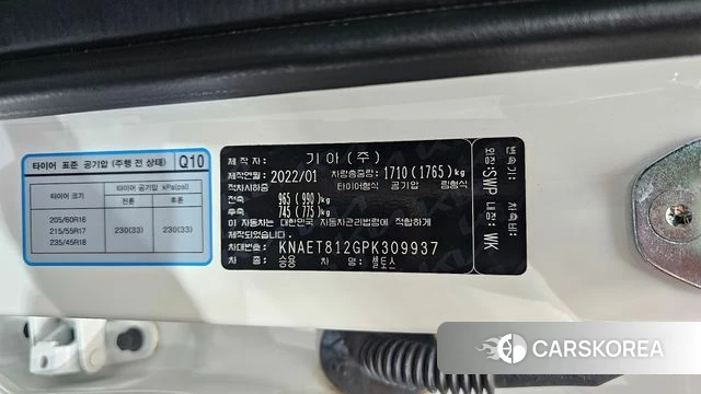 Kia Seltos id 4683078 из Кореи 24