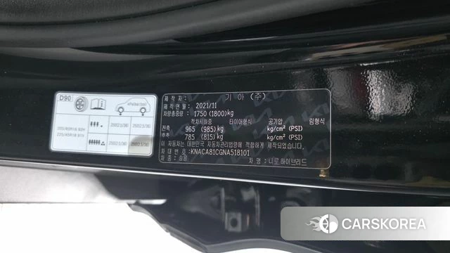 Kia The New Niro id 4501119 из Кореи 24