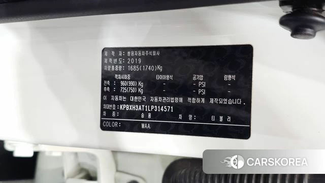 Ssangyong Berry New Tivoli id 4873165 из Кореи 24