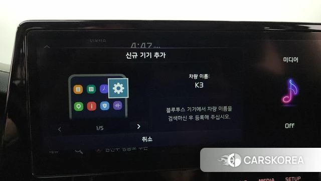 Kia The New K3 2nd generation id 4904972 из Кореи 24