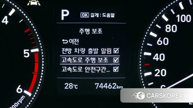 Hyundai Santa Fe TM id 4384825 из Кореи 24