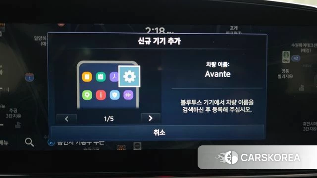 Hyundai The New Avante (CN7) id 4414610 из Кореи 24