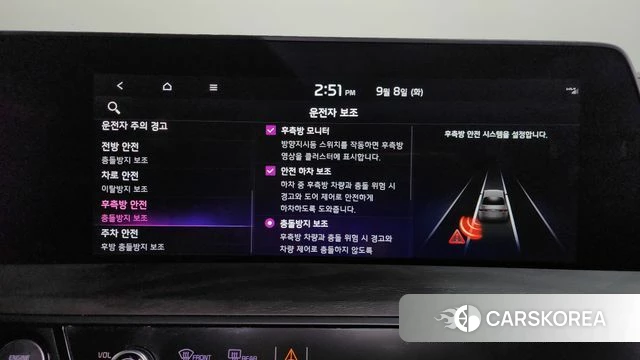 Kia K8 Hybrid id 4779894 из Кореи 24