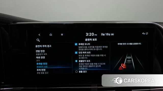 Hyundai The New Grandeur IG Hybrid id 4707187 из Кореи 24