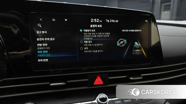 Hyundai Avante (CN7) id 4624011 из Кореи 24