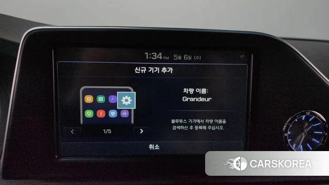 Hyundai Grandeur IG id 4285141 из Кореи 24
