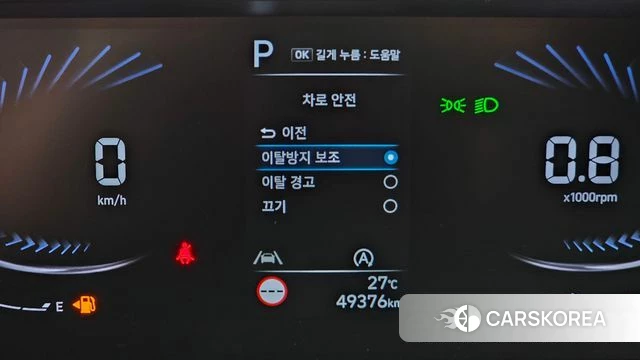 Hyundai Staria id 4529560 из Кореи 24