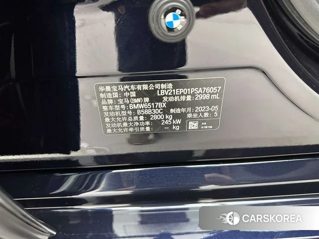 BMW X5 id 4306849 из Китая 24