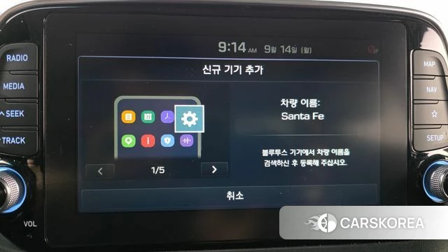 Hyundai Santa Fe TM id 4849839 из Кореи 24