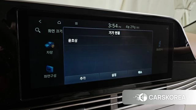Hyundai The New Grandeur IG Hybrid id 4244934 из Кореи 24