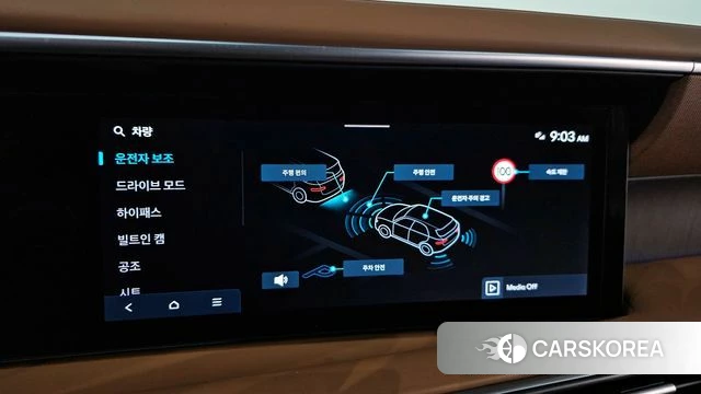 Hyundai Palisade (LX3) id 4279851 из Кореи 24