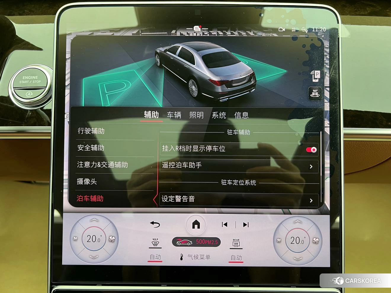 Mercedes-Benz Maybach S-class id 4492638 из Китая 24