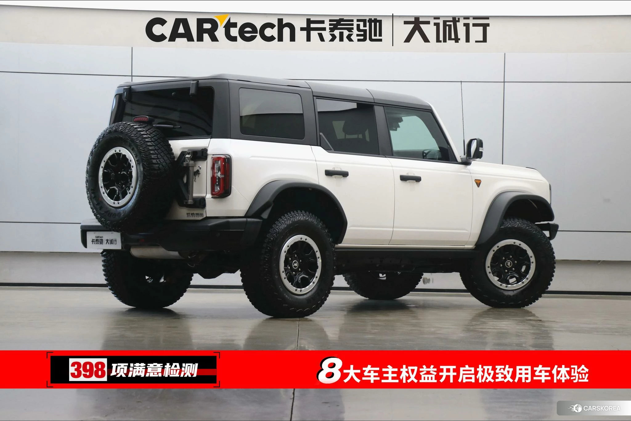 Ford Lie Ma id 4510898 из Китая 24