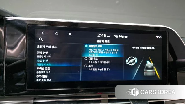 Hyundai The New Grandeur IG id 4848382 из Кореи 24