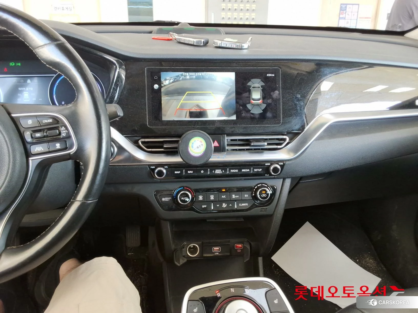 Kia Niro Plus id 4669075 из Кореи 24