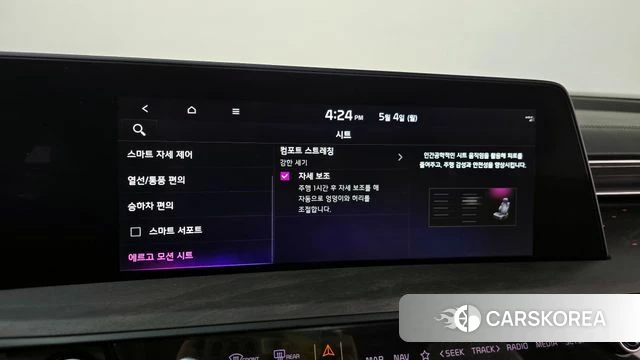 Kia K8 Hybrid id 4267092 из Кореи 24