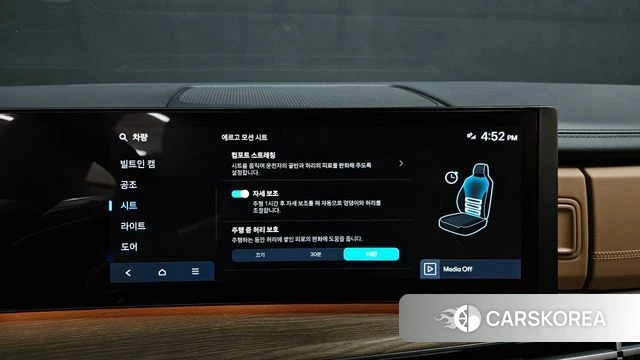 Hyundai Santa Fe (MX5) id 4898105 из Кореи 24