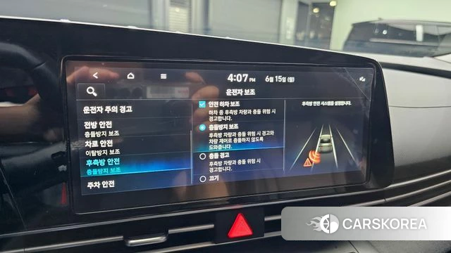 Hyundai Avante (CN7) id 4457675 из Кореи 24