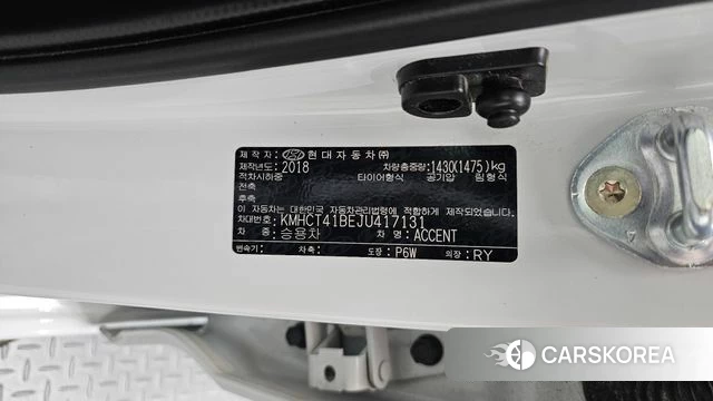 Hyundai Accent (New type) id 4508696 из Кореи 24