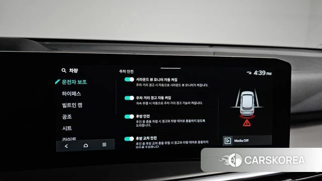 Kia The New Sorento 4th Generation id 4540427 из Кореи 24