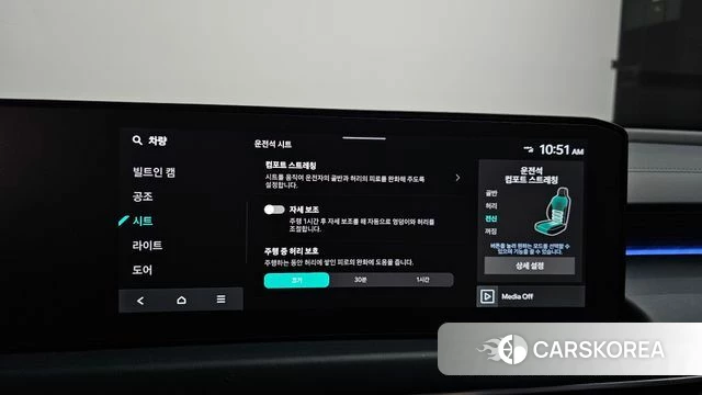 Kia The New K8 Hybrid id 4773307 из Кореи 24