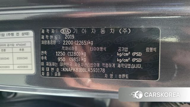 Kia The New Sorento id 4325360 из Кореи 24