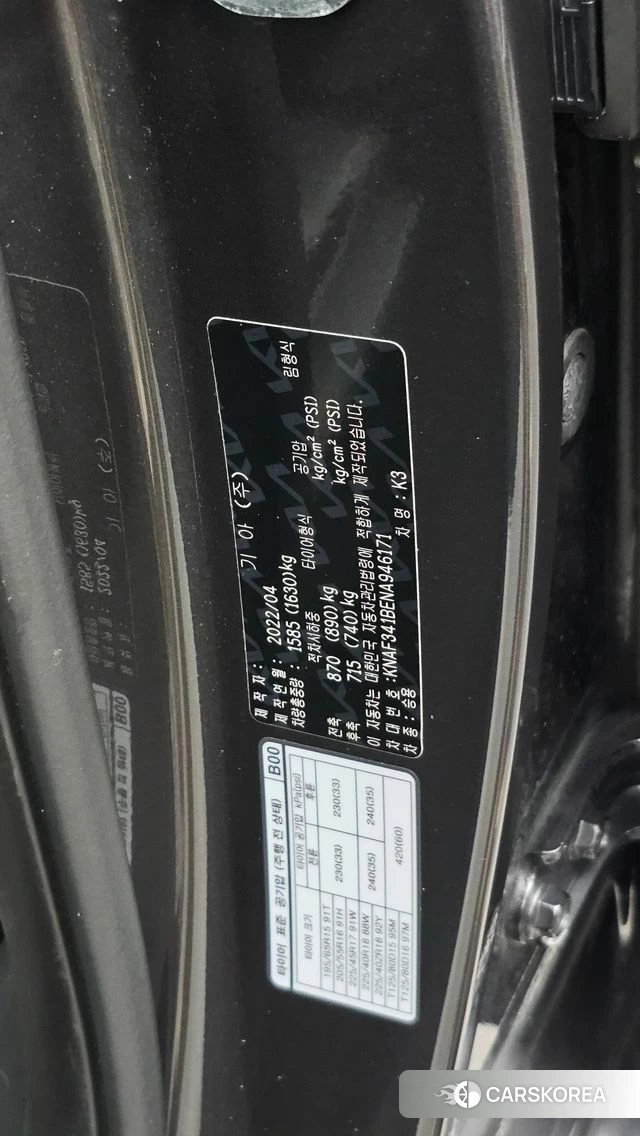 Kia The New K3 2nd generation id 4656867 из Кореи 24
