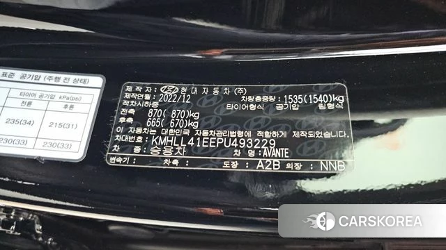 Hyundai Avante (CN7) id 4871559 из Кореи 24