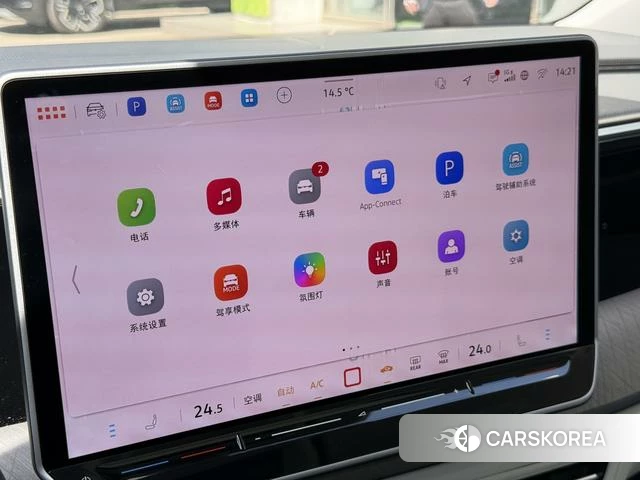 Volkswagen Lanjing id 4263880 из Китая 24