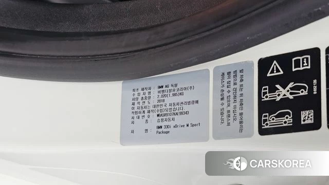 BMW 3 Series (G20) id 4482776 из Кореи 24