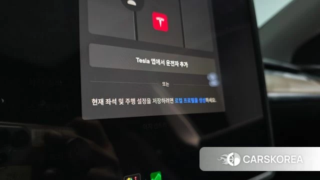 Tesla Model Y id 4488305 из Кореи 24