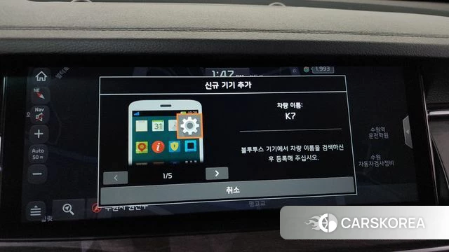 Kia K7 Premier id 4324901 из Кореи 24