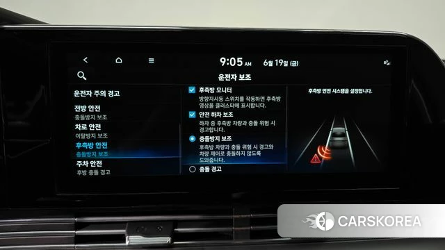 Hyundai The New Grandeur IG Hybrid id 4481798 из Кореи 24