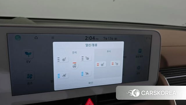 Hyundai Ionic 5 id 4578946 из Кореи 24